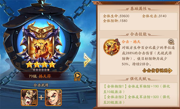 ��������־2���°�׿��2026��ͼ1