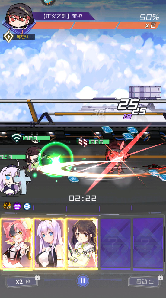 魂器学院安卓版截图1