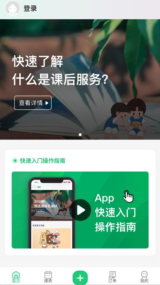 �κ���ʱ�������°��ͼ1