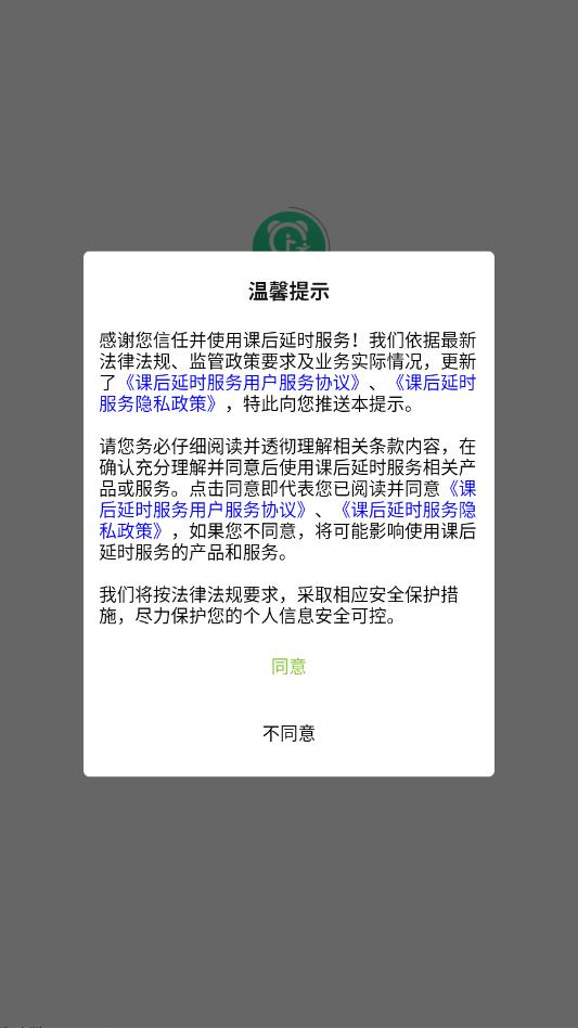 �κ���ʱ�������°��ͼ2