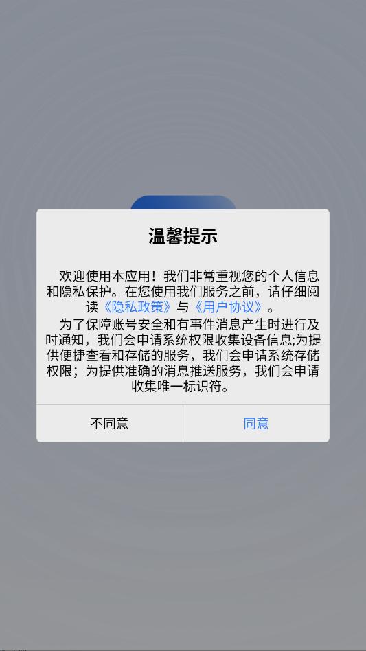 HiseeX摄像头官方版截图2