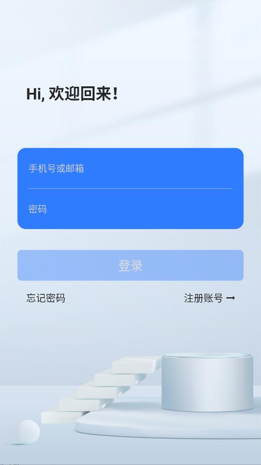 HiseeX摄像头官方版截图0