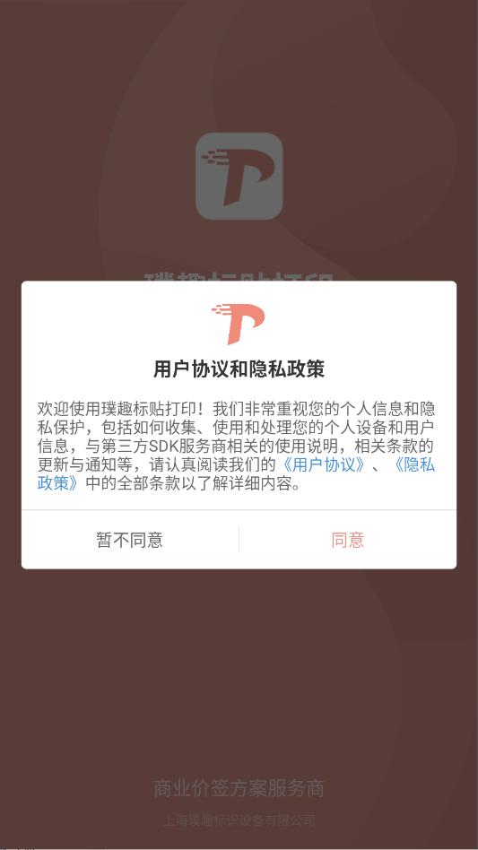 �Ȥ������ӡ�ٷ����ͼ2