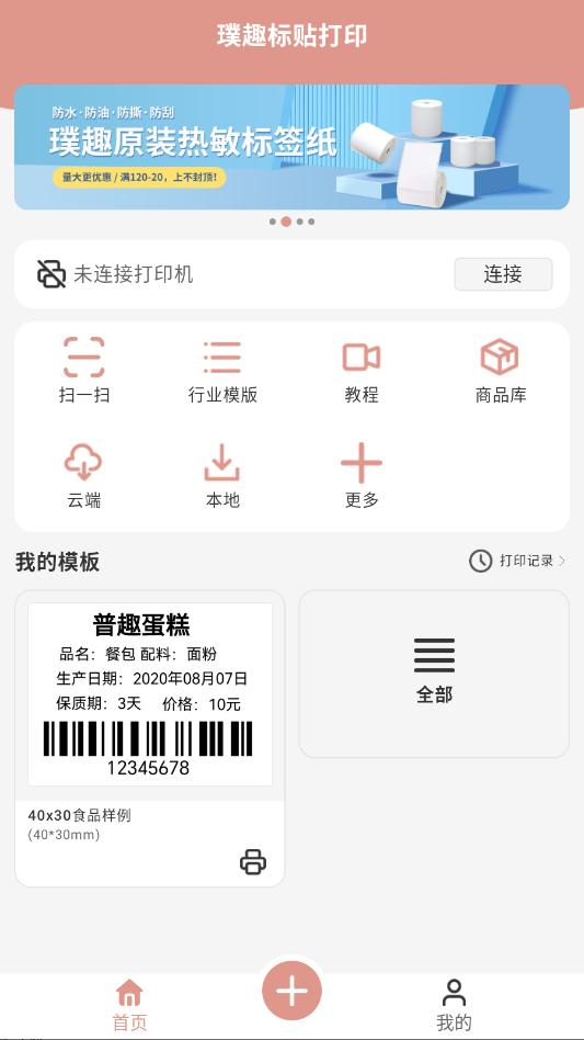 �Ȥ������ӡ�ٷ����ͼ0