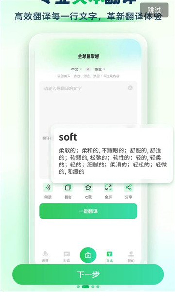 ȫ����ͨapp��ͼ0