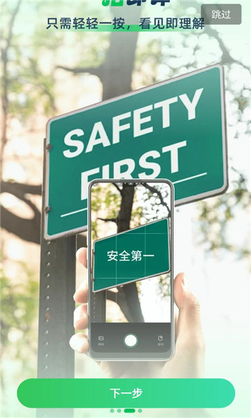 ȫ����ͨapp��ͼ1