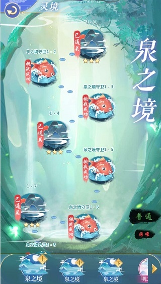 ȫ������֮Ů�ʱ������ι�����ͼ0