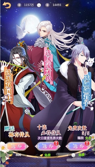 ȫ������֮Ů�ʱ������ι�����ͼ1