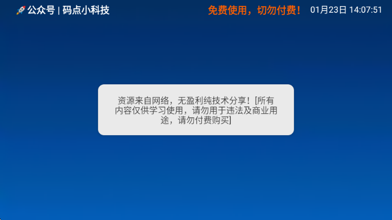 С�Ƽ�Ӱ�Ӳ�2026���°汾��ͼ0