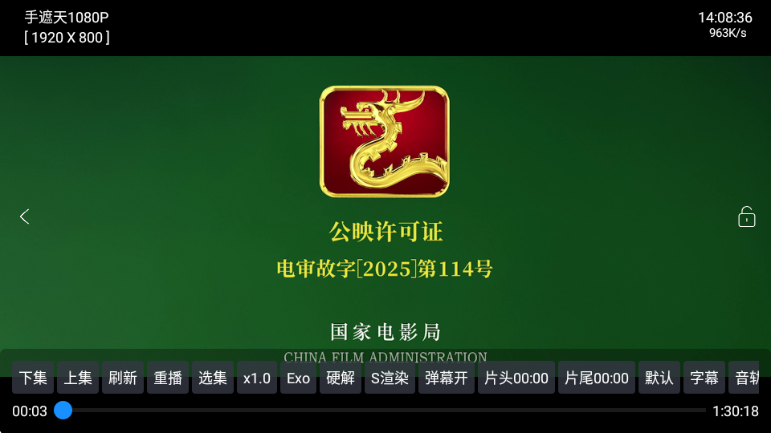 С�Ƽ�Ӱ�Ӳ�2026���°汾��ͼ1