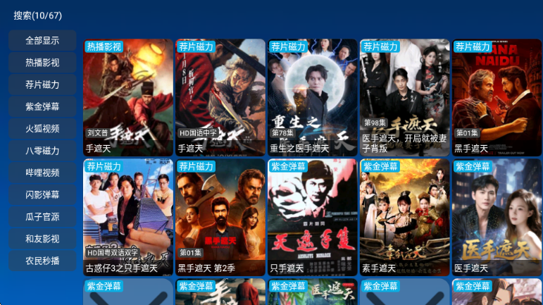 С�Ƽ�Ӱ�Ӳ�2026���°汾��ͼ3