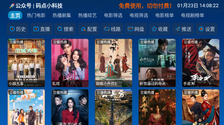 С�Ƽ�Ӱ�Ӳ�2026���°汾��ͼ2