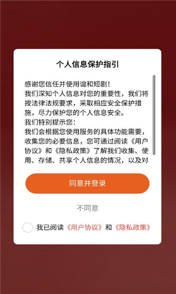 ����ֻ�ٷ����ͼ2