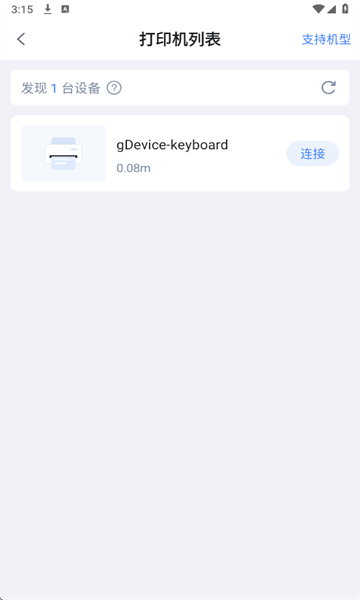 汉码手机版截图2