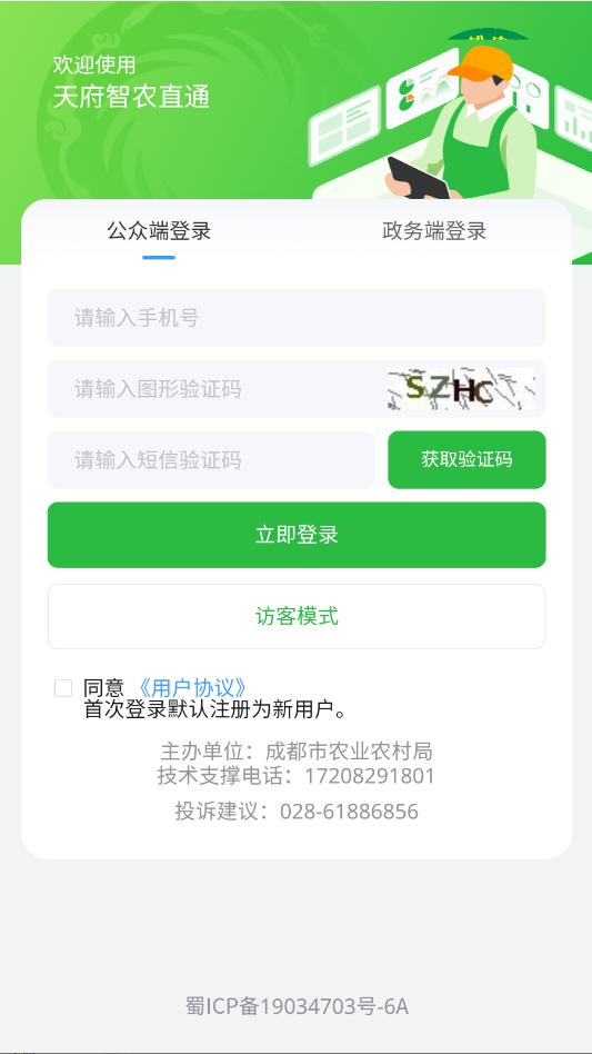 �츮��ũֱͨ���°汾��ͼ2