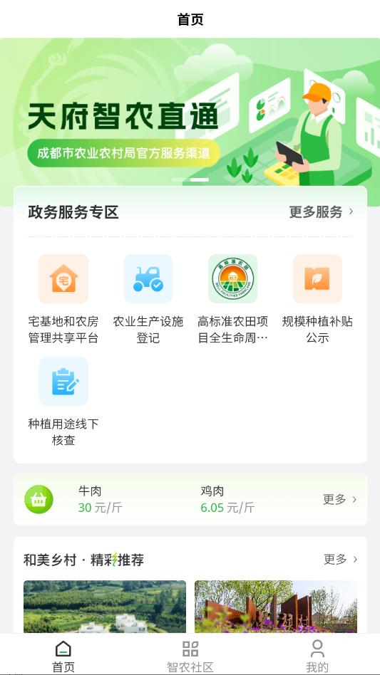 �츮��ũֱͨ���°汾��ͼ1