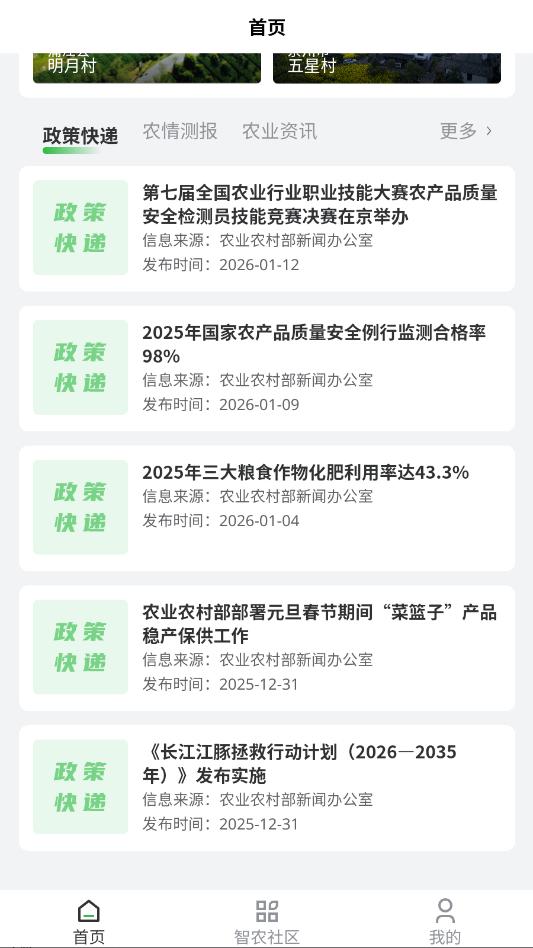 �츮��ũֱͨ���°汾��ͼ0