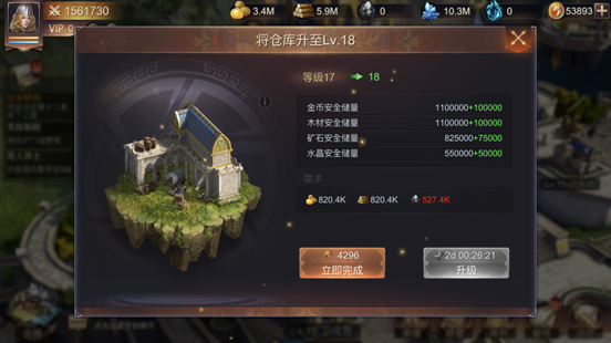 魔法门之英雄无敌王朝正版手游截图2