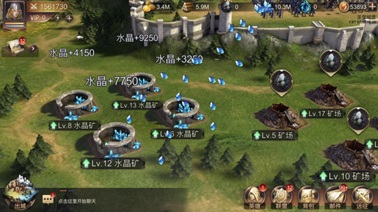 魔法门之英雄无敌王朝正版手游截图1