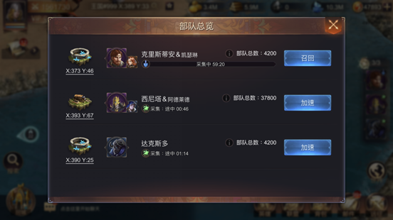 魔法门之英雄无敌王朝游戏截图0