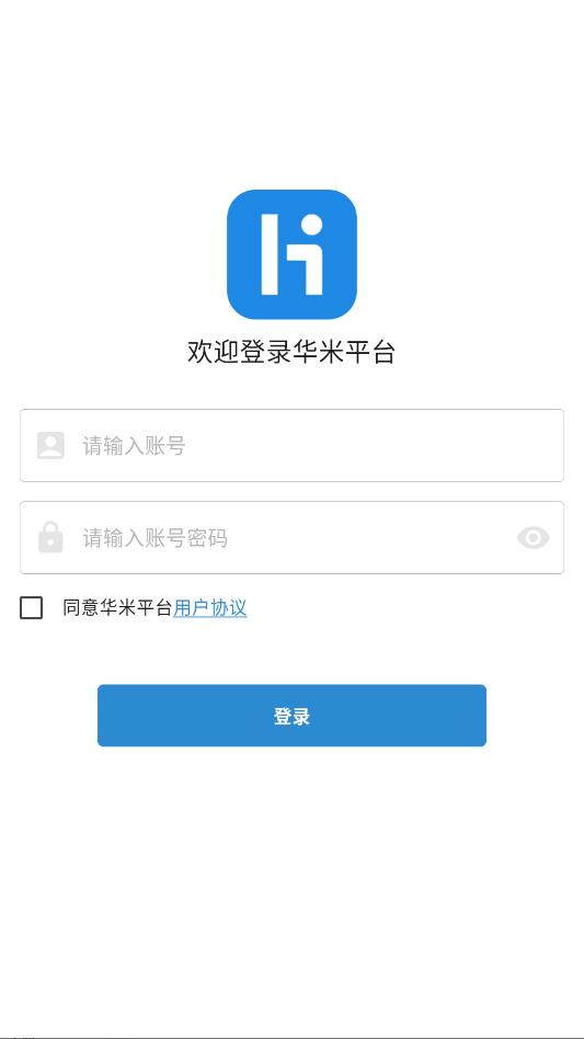 华米控车手机客户端截图0