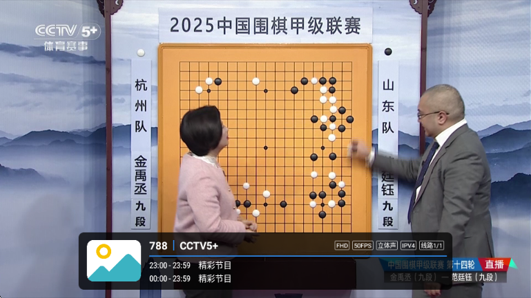 Ƶ��tv��2026��ͼ2