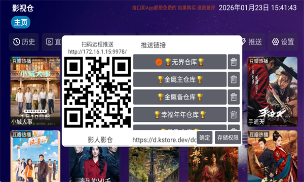 Ӱ��Ӱ�ֹٷ����ͼ1