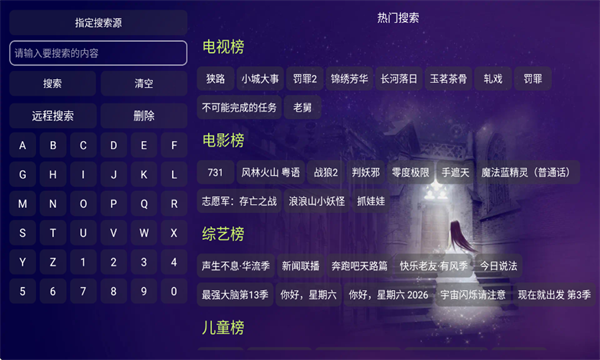 Ӱ��Ӱ�ֹٷ����ͼ0