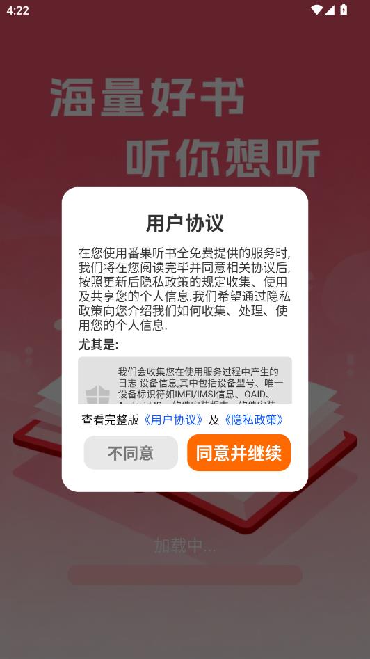 ��������ȫ��ѹٷ����ͼ0