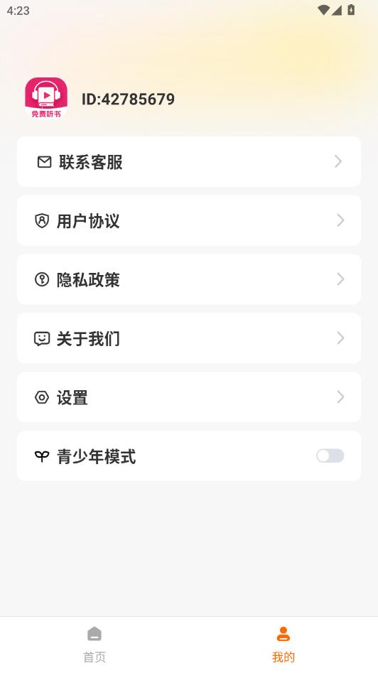 ��������ȫ��ѹٷ����ͼ1