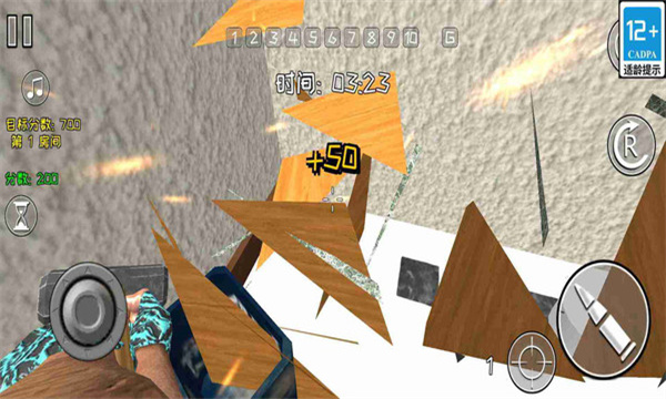 ���ƽ�ѹ����Ϸ��ͼ0