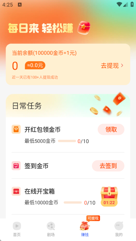 Ȥ����Ѷ̾�app���°��ͼ0