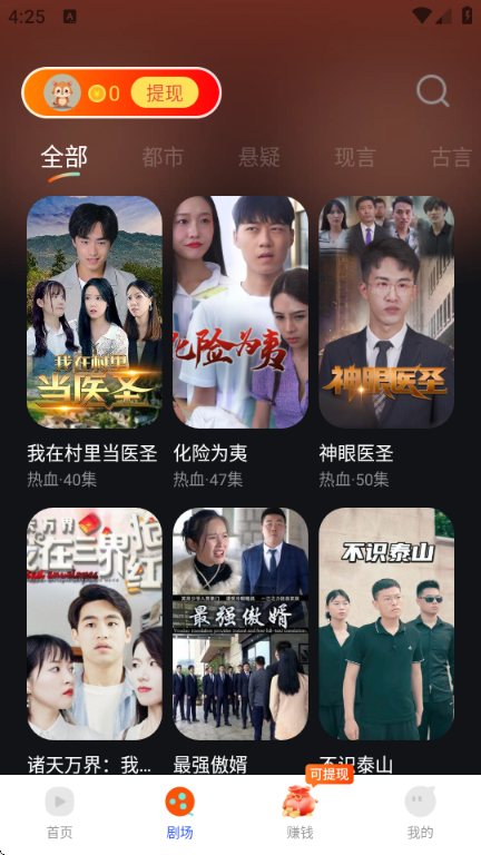 Ȥ����Ѷ̾�app���°��ͼ2