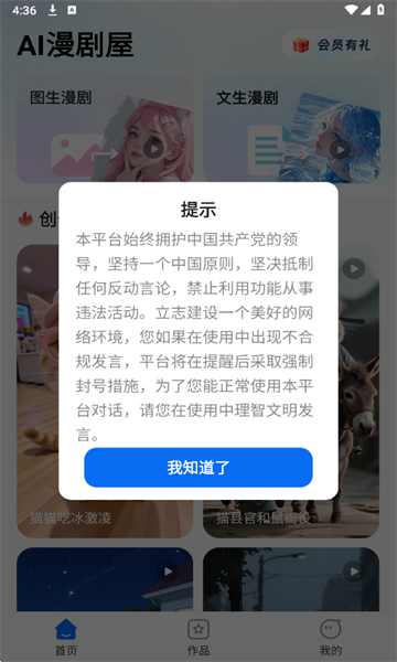 AI���������°��ͼ2