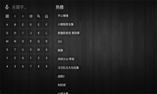 ����TV4K�ٷ����ͼ1