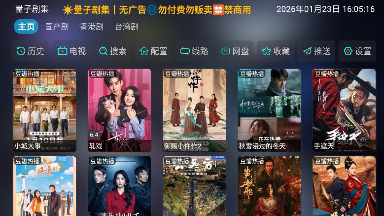 ���Ӿ缯TV���Ӱ��ͼ1