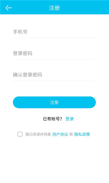 小象电动app最新版本截图1