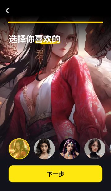 whisper安卓版截图1