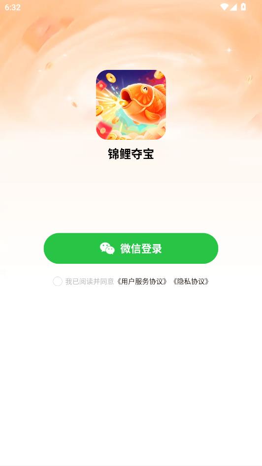 ����ᱦapp���°汾��ͼ2