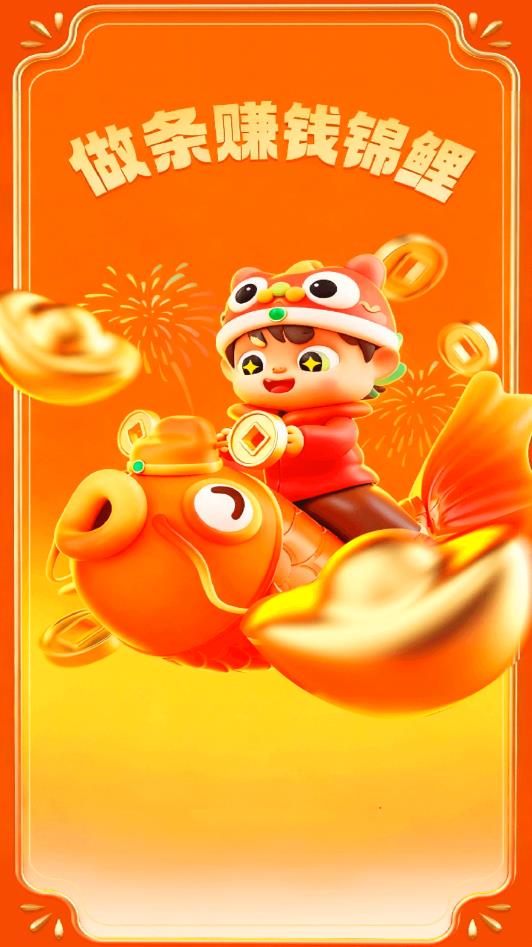 ����ᱦapp���°汾��ͼ1