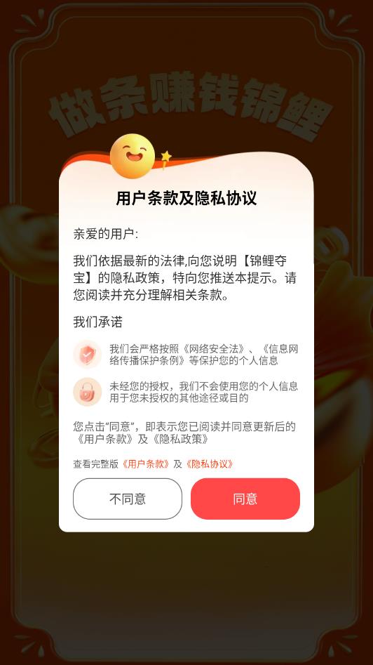 ����ᱦapp���°汾��ͼ0