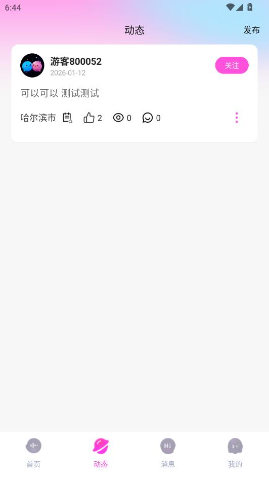 �����ɶԹٷ����ͼ2