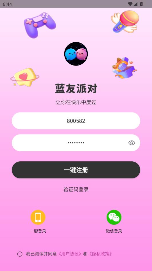 �����ɶԹٷ����ͼ0