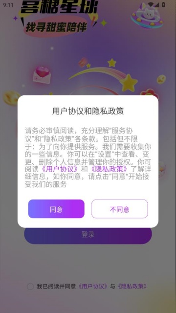 ϲ������ٷ����ͼ0