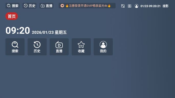 ��ӰTV���Ӱ��ͼ2