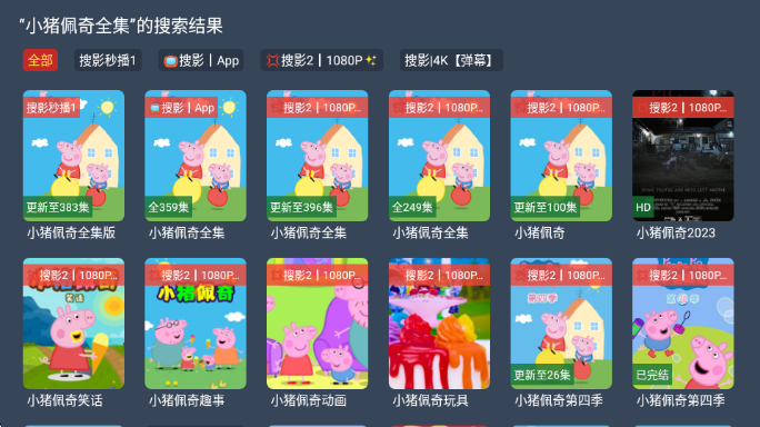 ��ӰTV���Ӱ��ͼ1