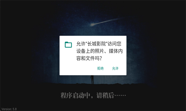 ����ӰԺapp�ٷ����ͼ0