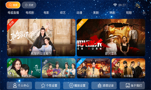 ����ӰԺapp�ٷ����ͼ2