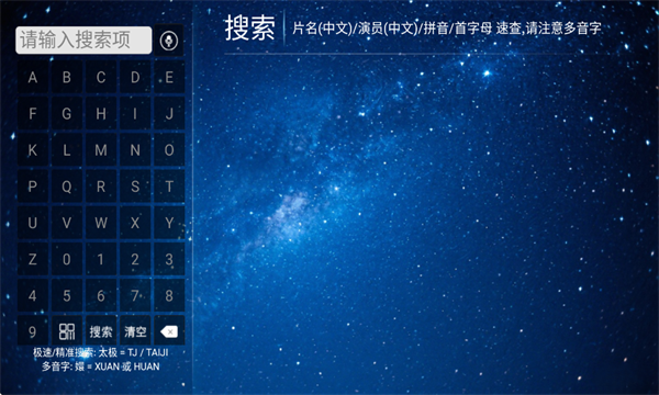 ����ӰԺapp�ٷ����ͼ4