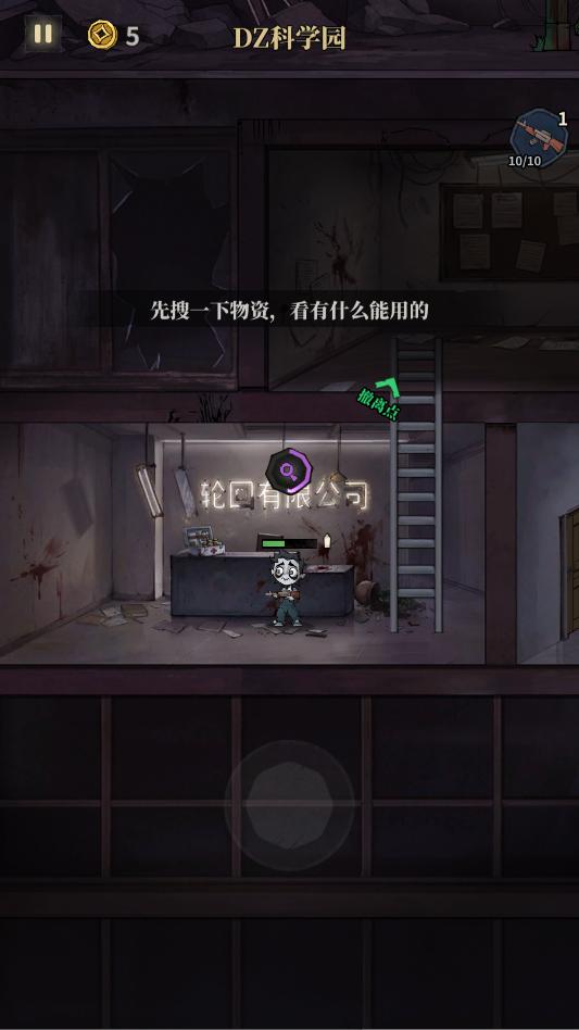 无限轮回手游截图0